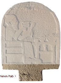 neo-Hittite stele highlighting tab or tenon